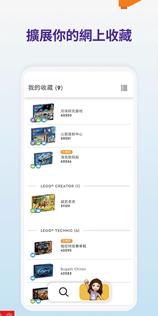 LEGO® Builder