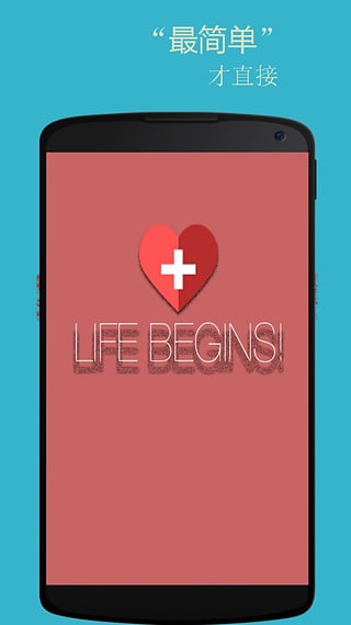 基础英语口语 基础英语口语