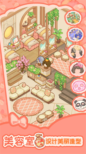 乌冬的旅店游戏破解版无限金币钻石