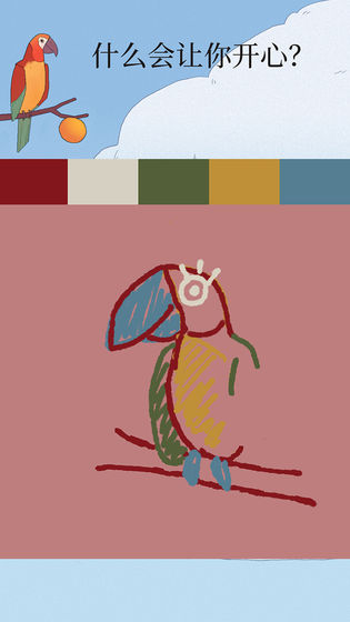 Bird Alone(孤独的鹦鹉)