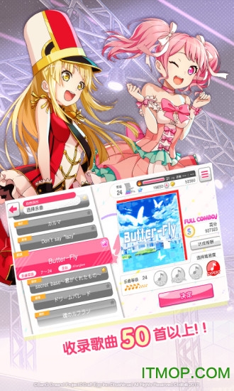 梦想协奏曲少女乐团派对小米版