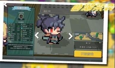 兽潮来袭2023中文版