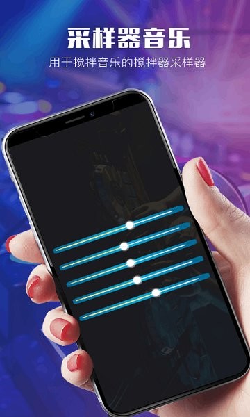 打碟混音器 打碟混音器