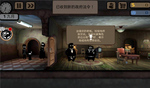 旁观者专业版