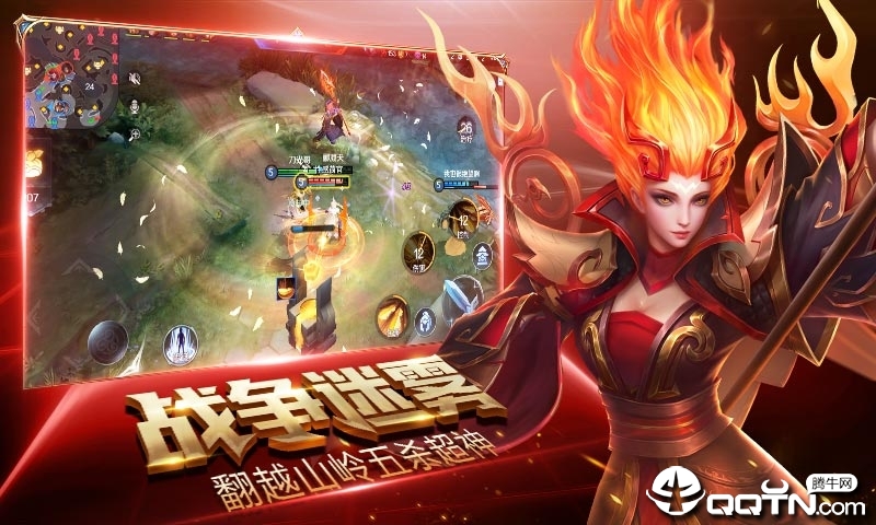 盛世荣耀下载
