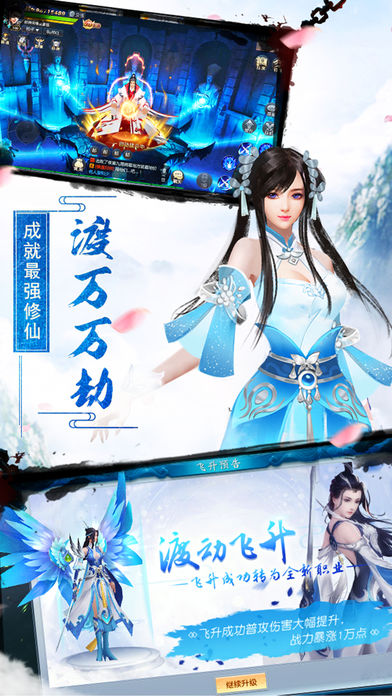 九霄缳神记 九霄缳神记