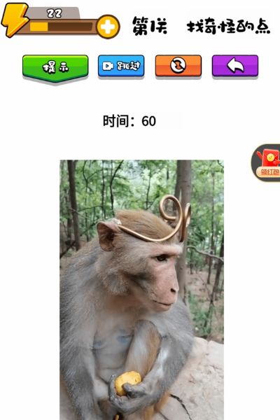 烧脑天王 烧脑天王