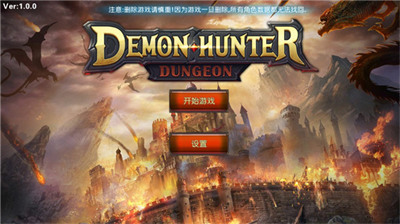 恶魔猎手暗影世界内置菜单MOD 恶魔猎手暗影世界内置菜单MOD