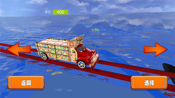 卡车战场模拟 卡车战场模拟