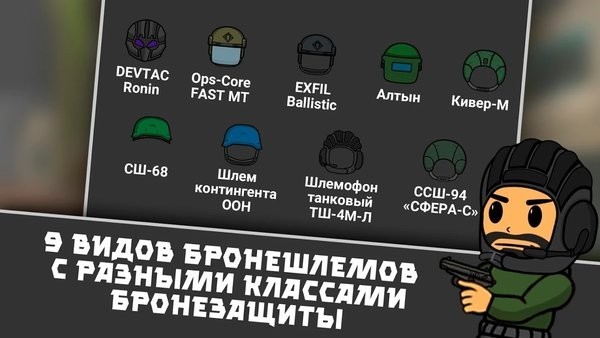 逃离暗影无限等级内置菜单版