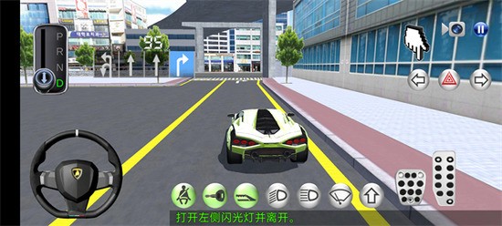 3D운전교실