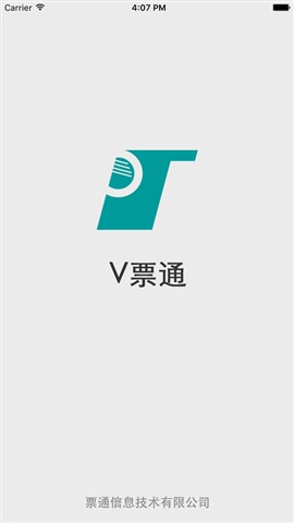微票通