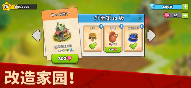 Family Island(家庭岛游戏)