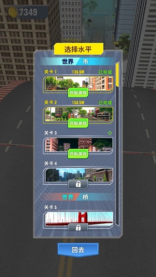 山路汽车