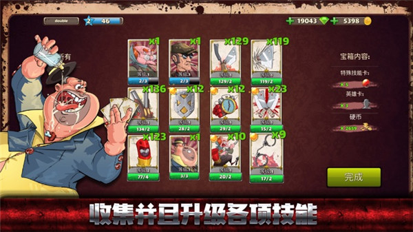 极恶都市战斗天堂官方版