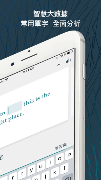 lingvist手机app下载