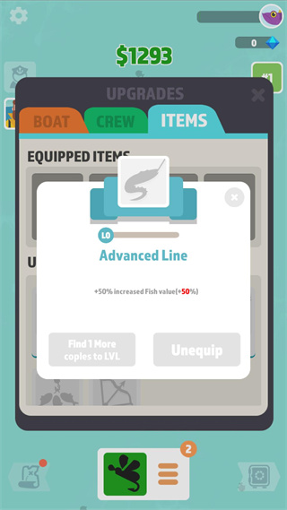 闲置的海洋大亨