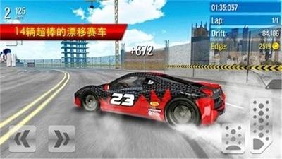 极限赛车城市漂移 极限赛车城市漂移