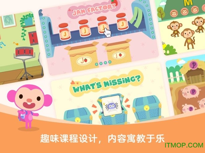 久趣英语学生端手机端