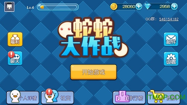蛇蛇大作战iOS版slither.io