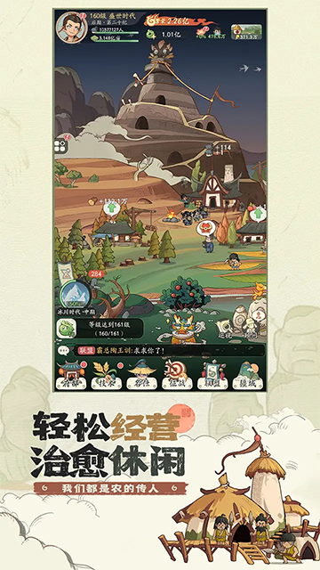 时光大爆炸官服