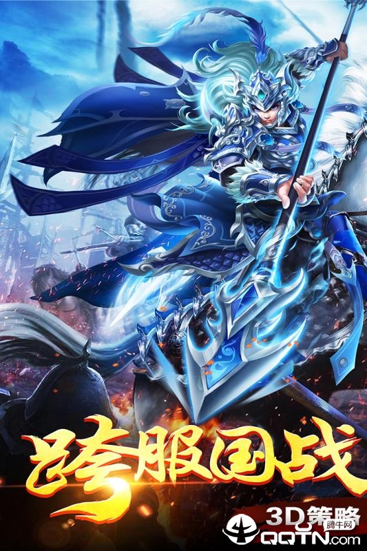 貂蝉online