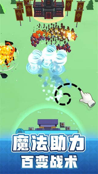 输出全靠画(Draw Defence)