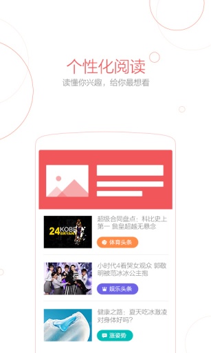 uc浏览器极速精简版