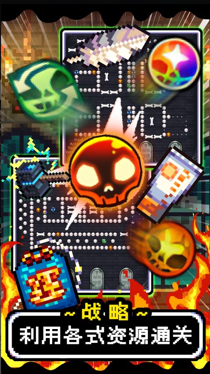 魔王的鬼屋 魔王的鬼屋