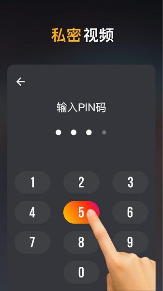 高清视频下载器app