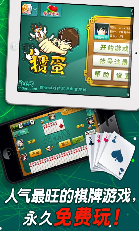 百人斗牛牛