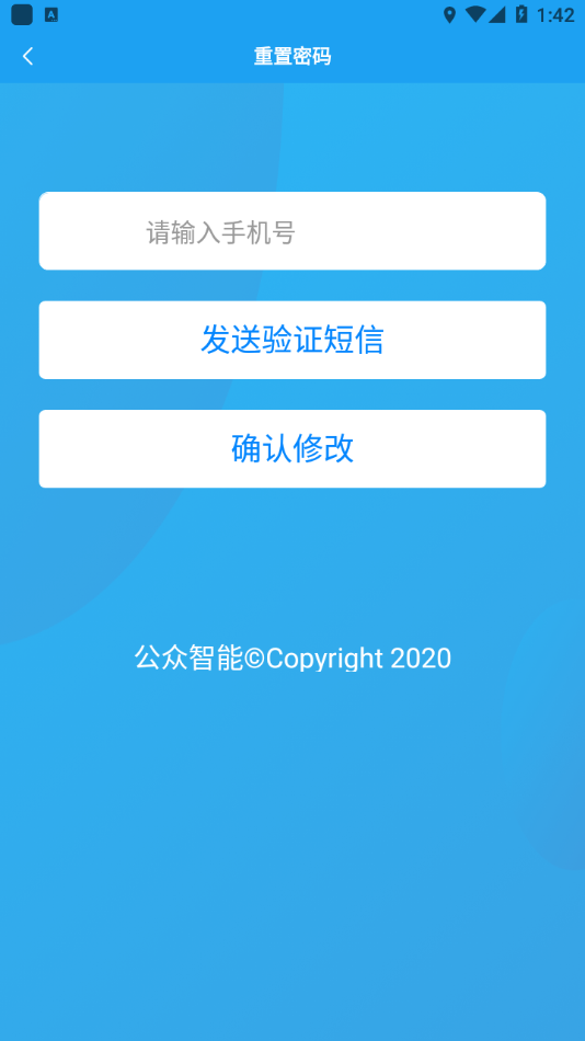 智能卫生医废处理
