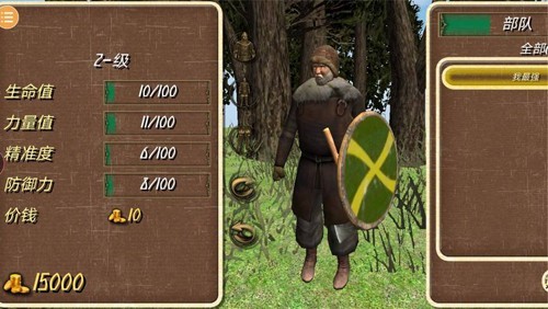 钢铁之躯内置菜单mod版最新