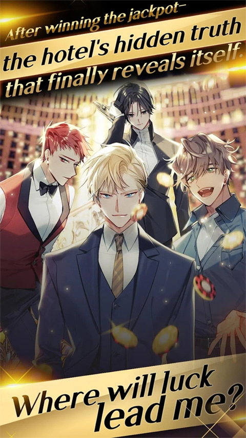 选择你的女王官方版