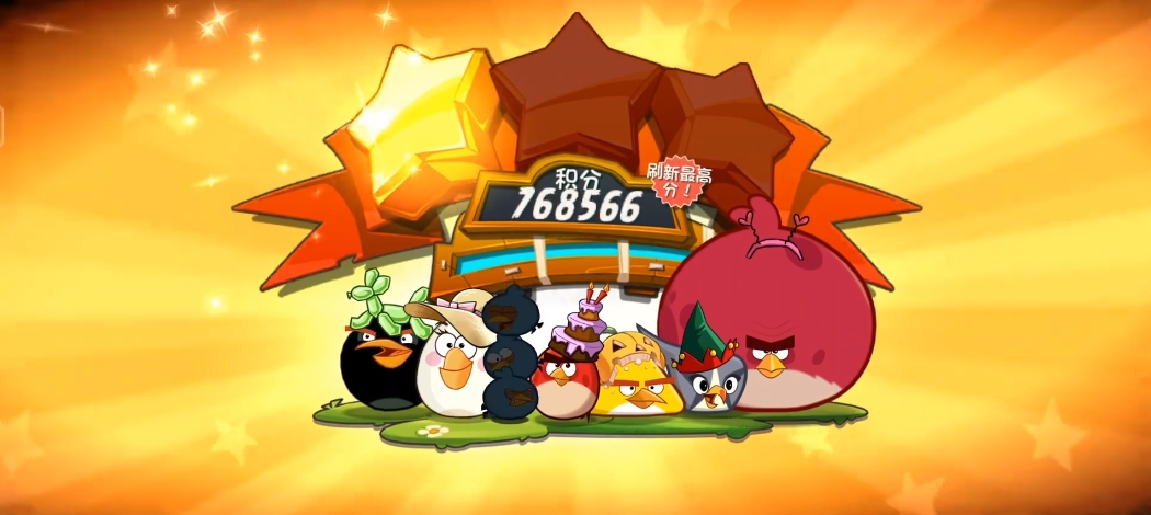 愤怒的小鸟2游戏安卓版