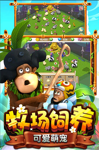 熊大农场破解版