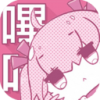 哔咔哔咔漫画官方下载