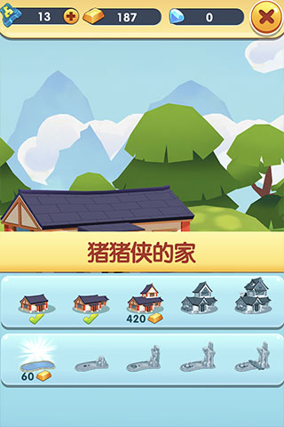 猪猪侠快跑官方版