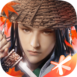 新剑侠情缘ios版