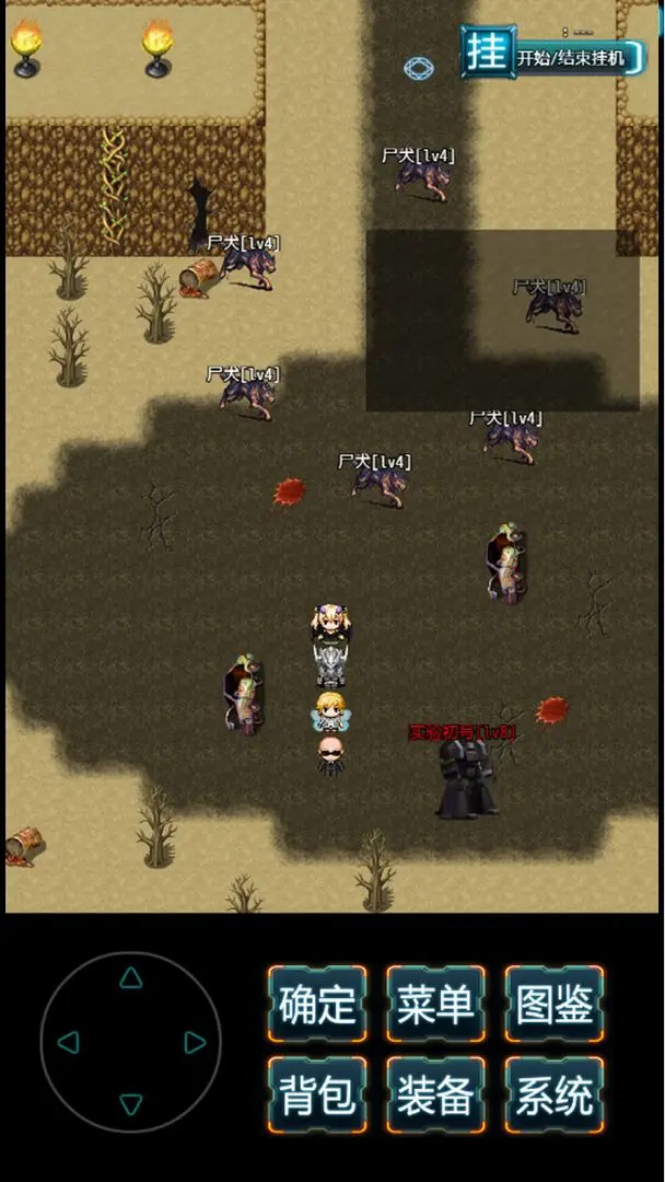 末日求生：无尽之流