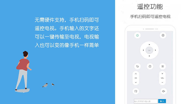 云雀投屏遥控助手