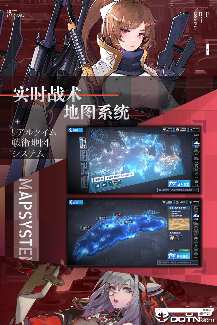 重装战姬华为版