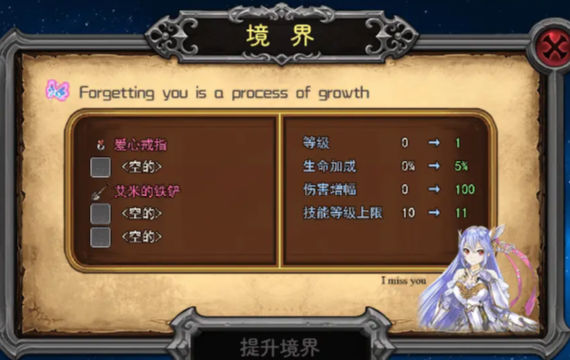 英雄的大陆-王者归来