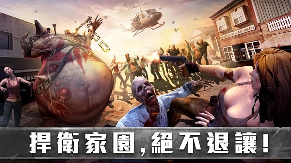 StateofSurvival安装器