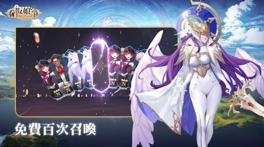 看板娘之争（BattleOfSBG）