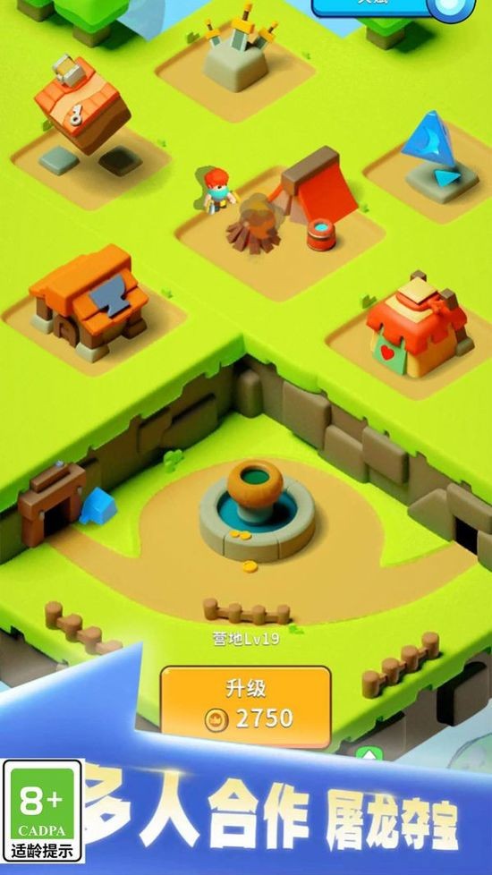 剑与魂之名 剑与魂之名