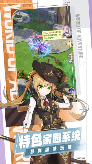 云上大陆无限钻石最新版