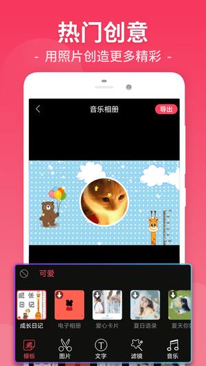 视频剪辑工厂手机版
