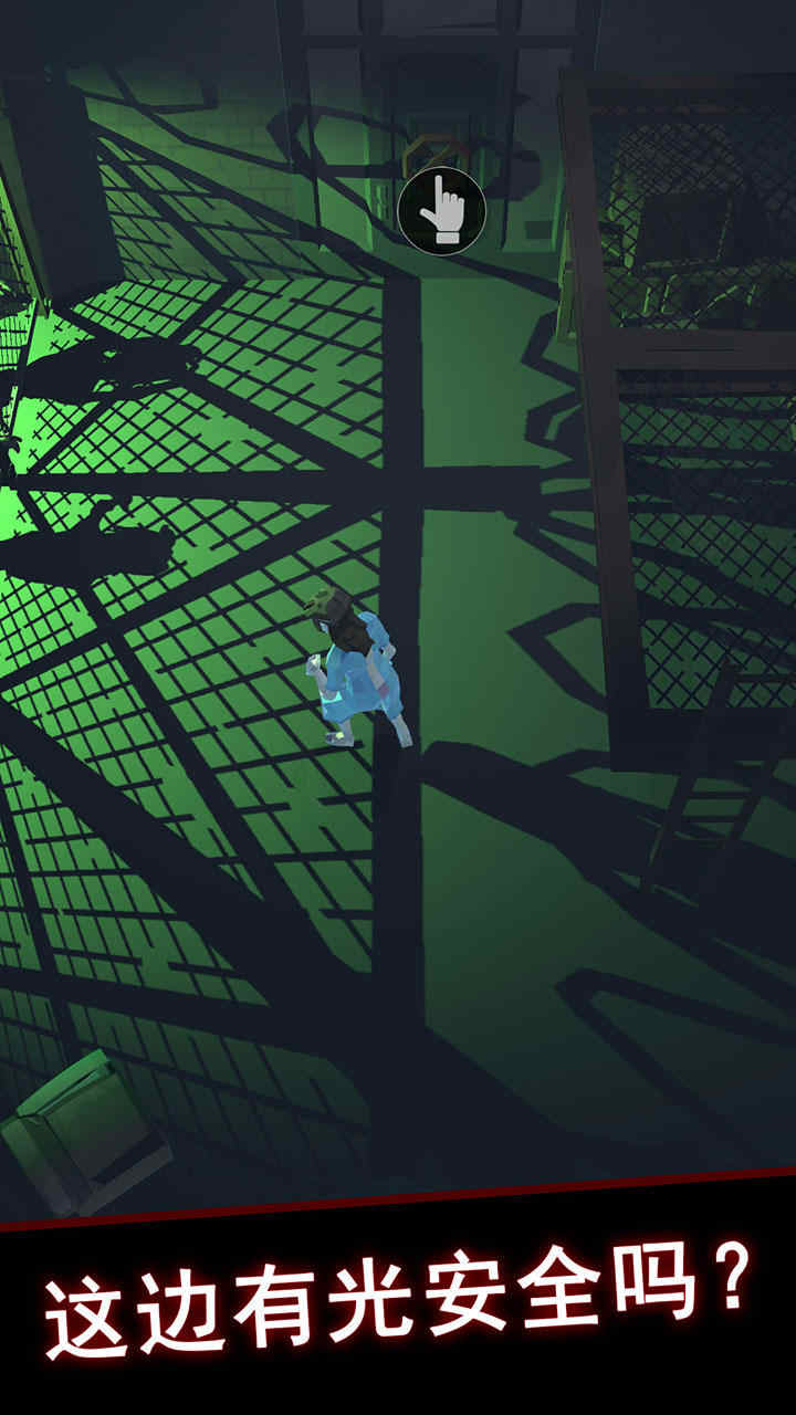 救救小姐姐2-逃离僵尸