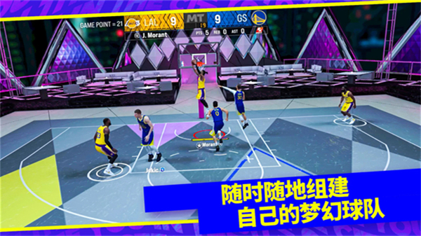 NBA 2K24 MyTEAM安装器